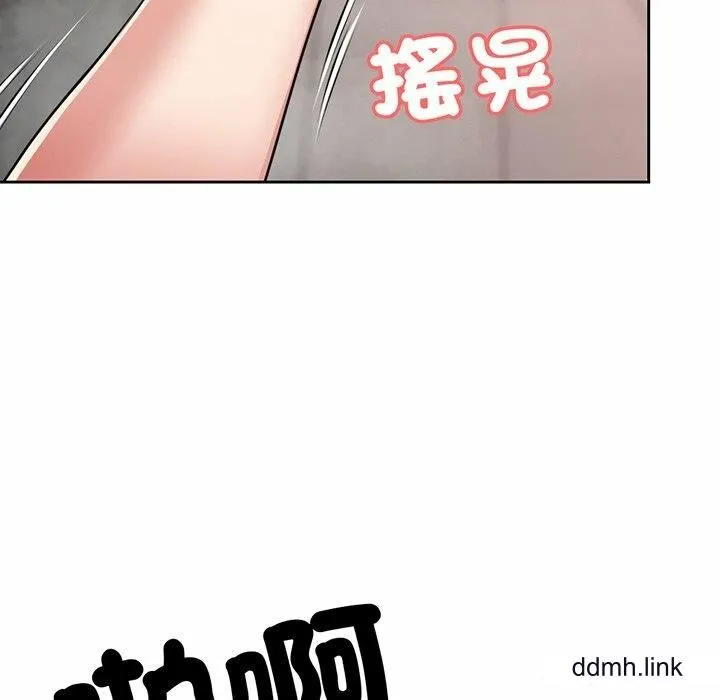 第一次失忆 第14话 第35页