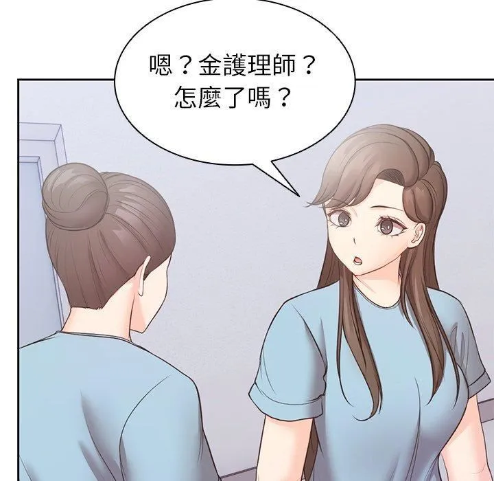 第一次失忆 第10话 第108页