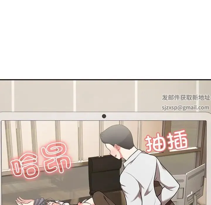 第一次失忆 第24話 第72页