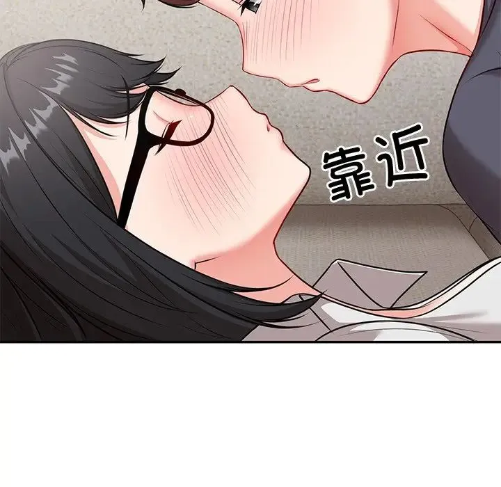 第一次失忆 第24話 第107页