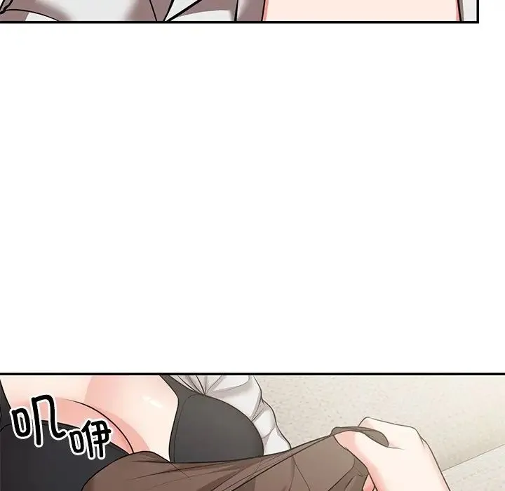 第一次失忆 第24話 第127页