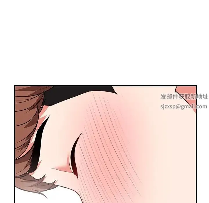 第一次失忆 第24話 第110页