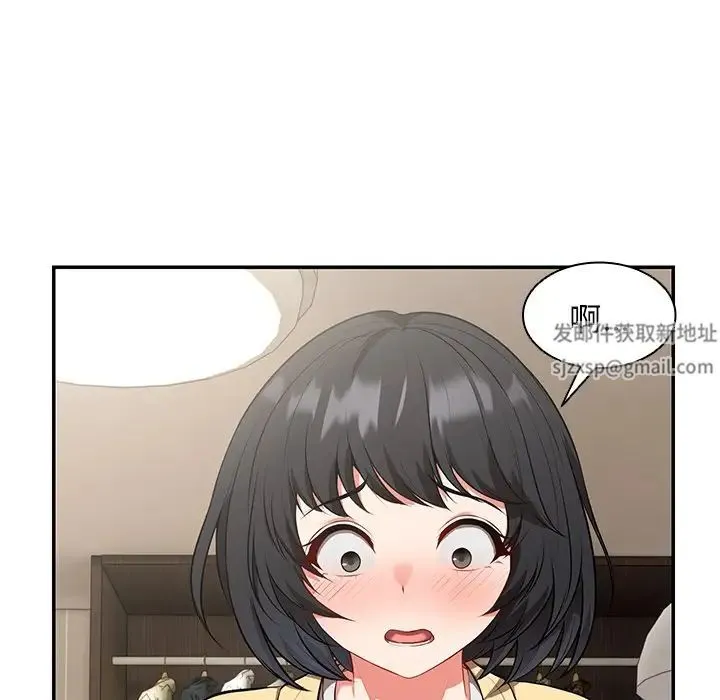 第一次失忆 第24話 第70页