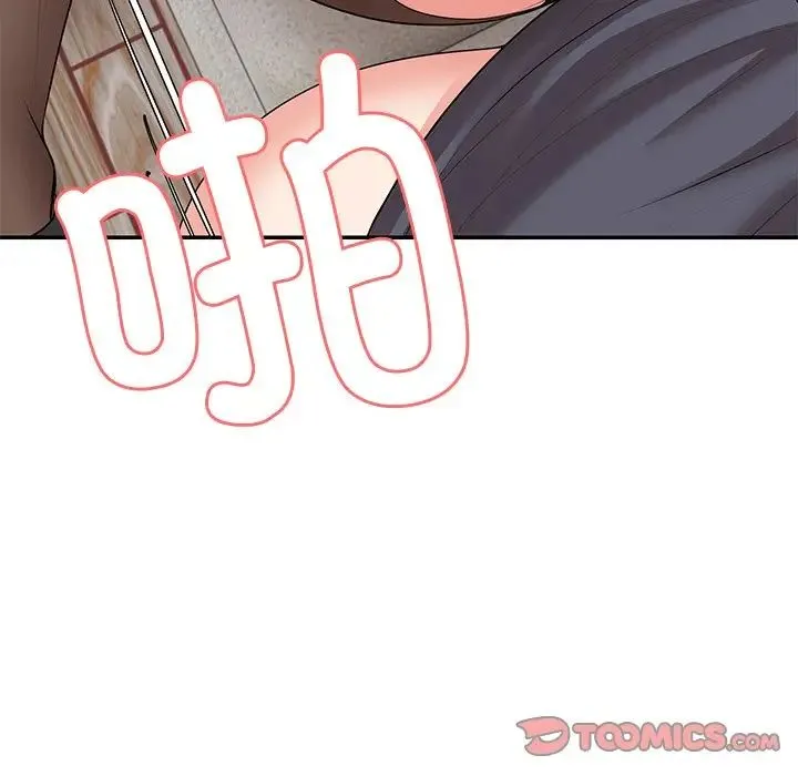 第一次失忆 第24話 第147页