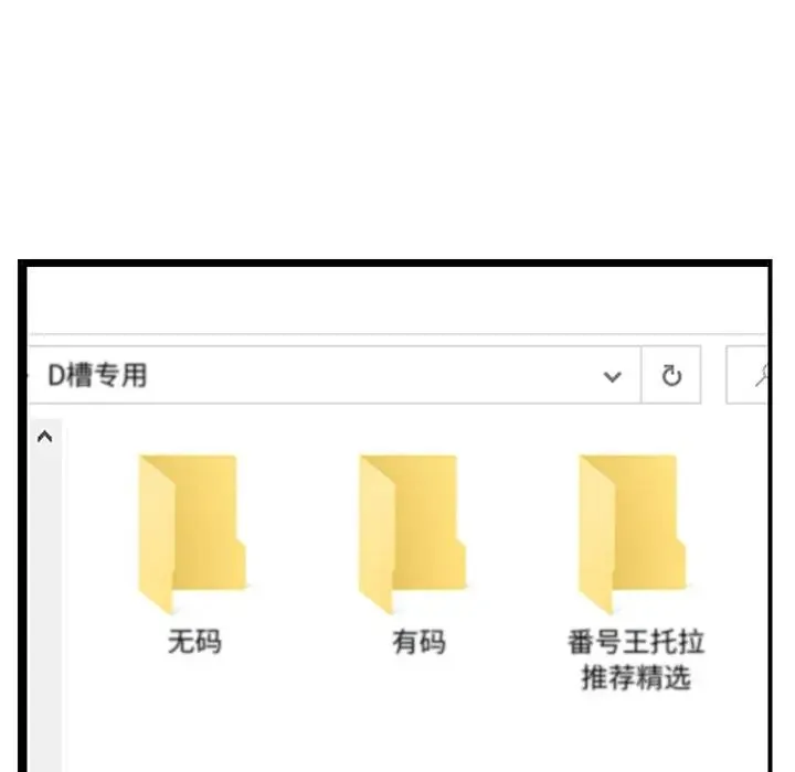 第一次失忆 第24話 第60页
