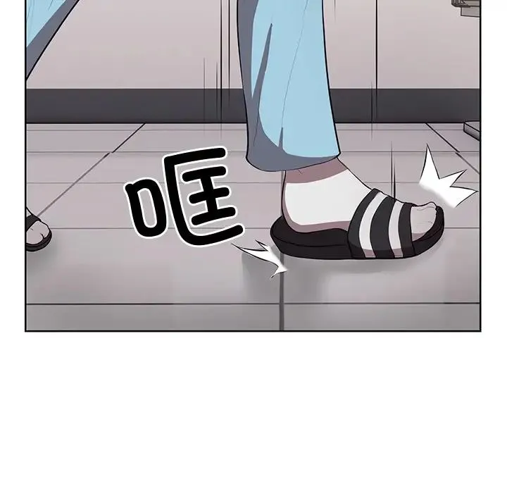第一次失忆 第19话 第29页