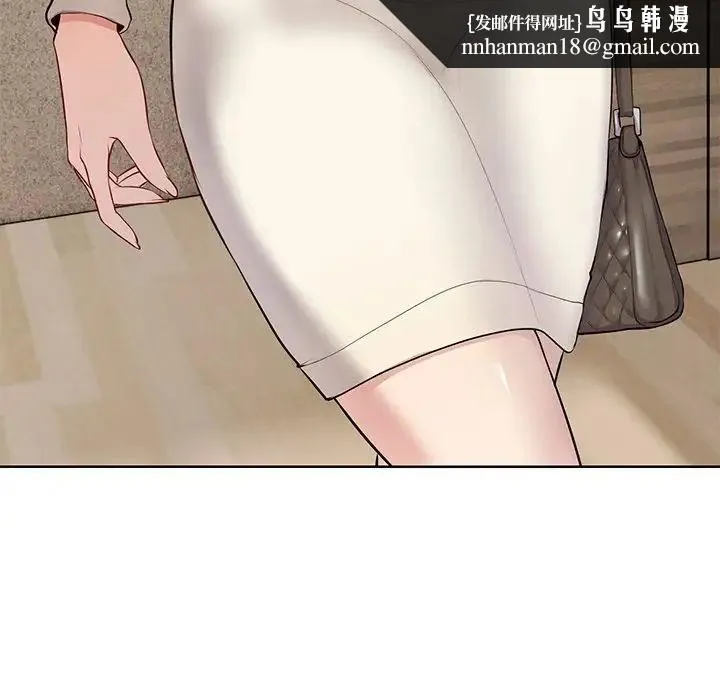 第一次失忆 第19话 第88页
