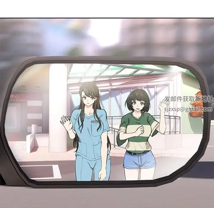第一次失忆 第19话 第101页