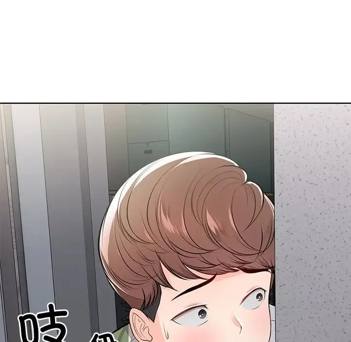 第一次失忆 第19话 第37页