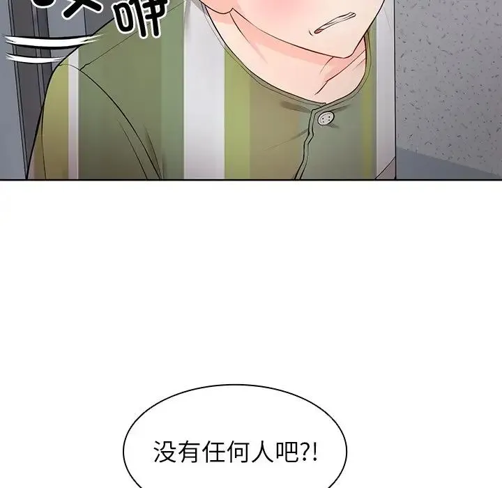 第一次失忆 第19话 第38页