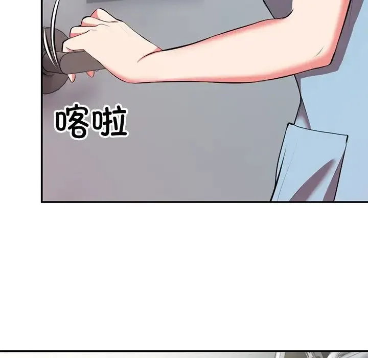 第一次失忆 第18话 第127页