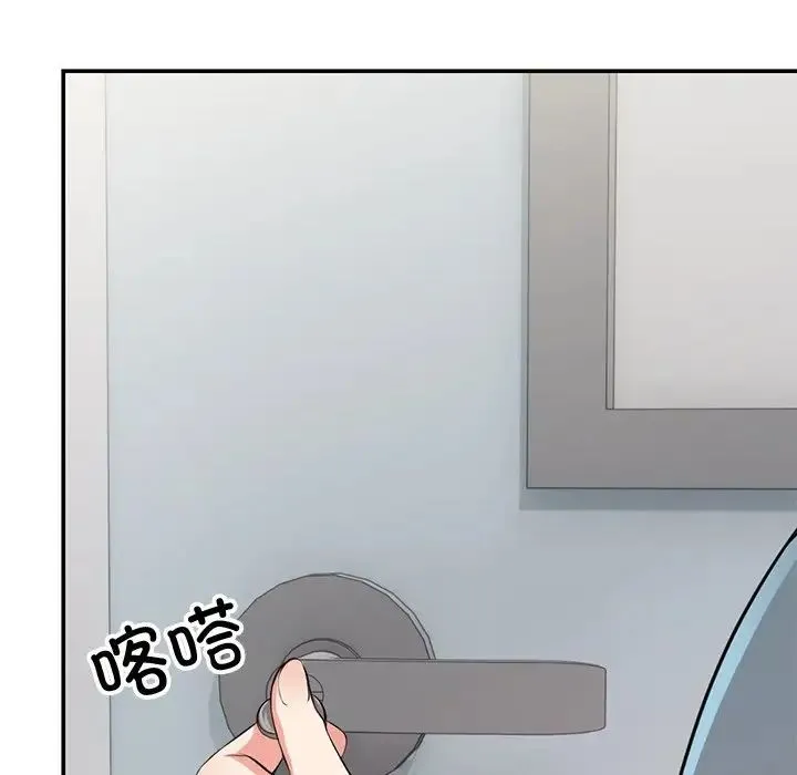 第一次失忆 第18话 第138页