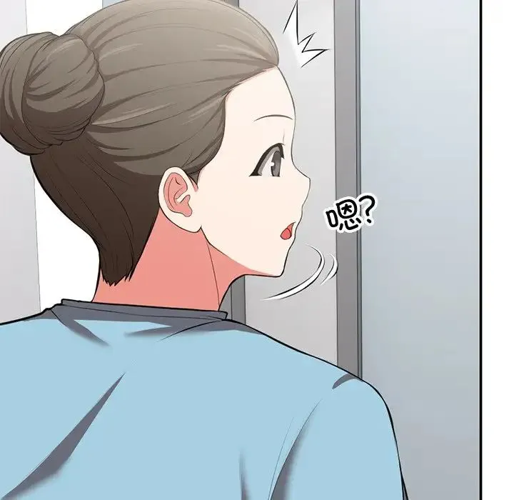 第一次失忆 第18话 第151页