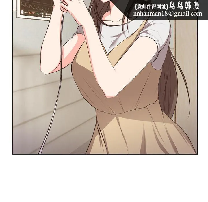 第一次失忆 第1话 第103页