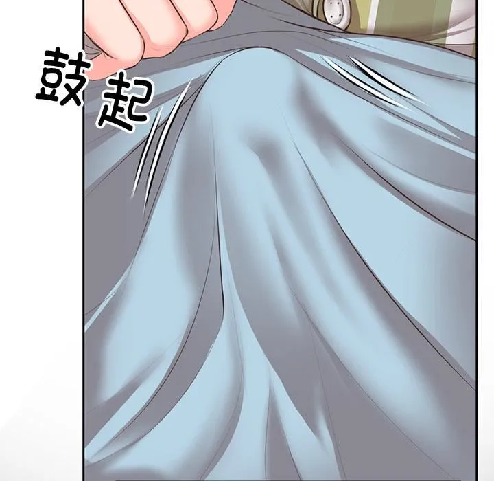 第一次失忆 第1话 第147页