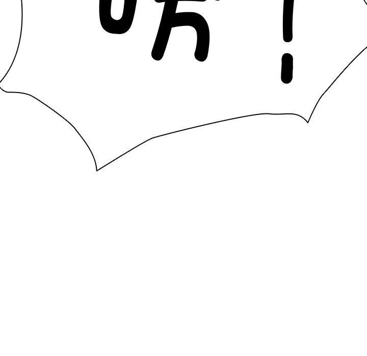 第一次失忆 第1话 第24页