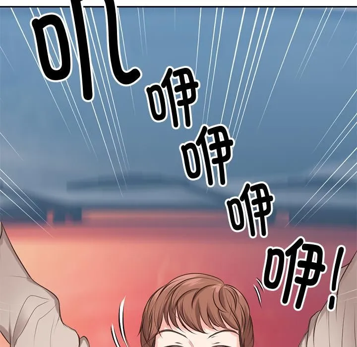 第一次失忆 第1话 第20页