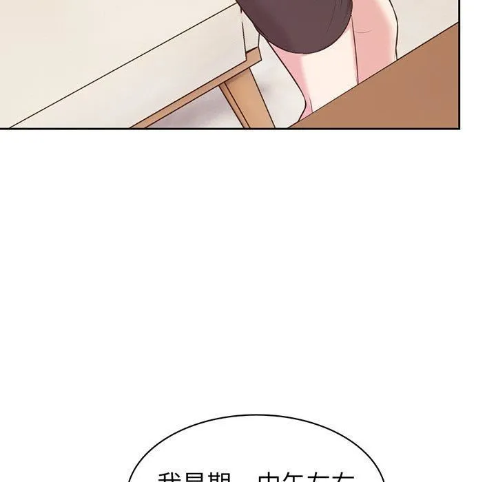 第一次失忆 第12话 第64页