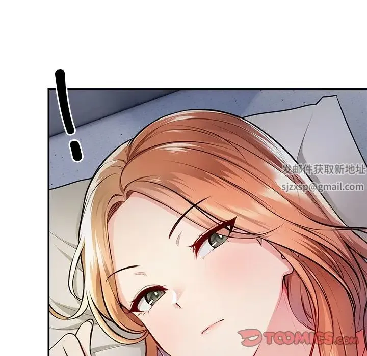 第一次失忆 第20话 第39页