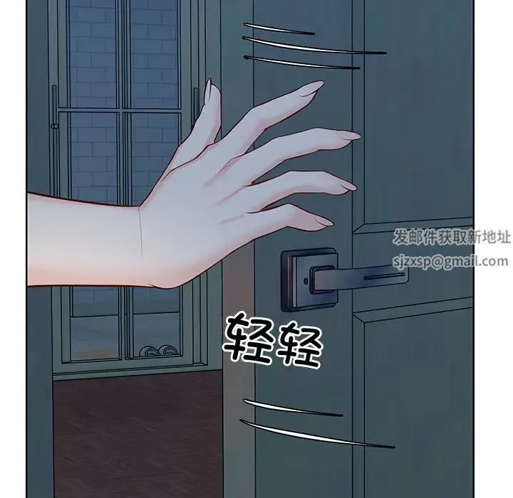 第一次失忆 第28話 第138页