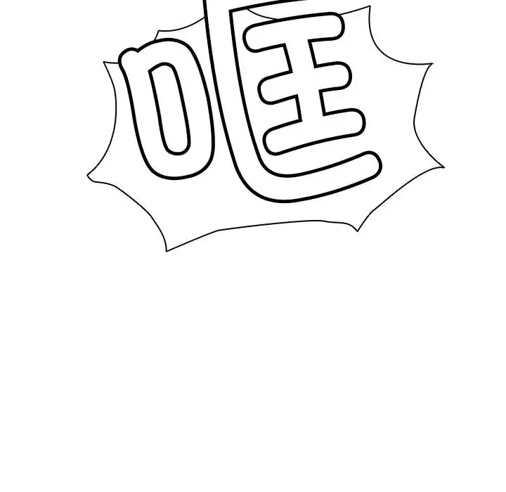 第一次失忆 第28話 第56页