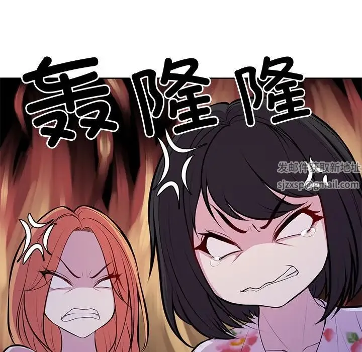 第一次失忆 第28話 第13页