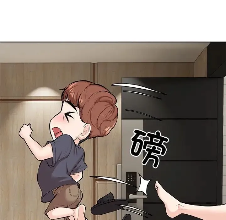 第一次失忆 第28話 第54页