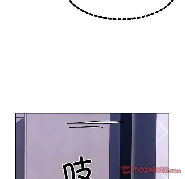 第一次失忆 第28話 第9页