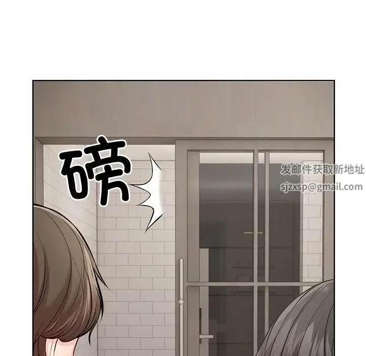 第一次失忆 第28話 第92页