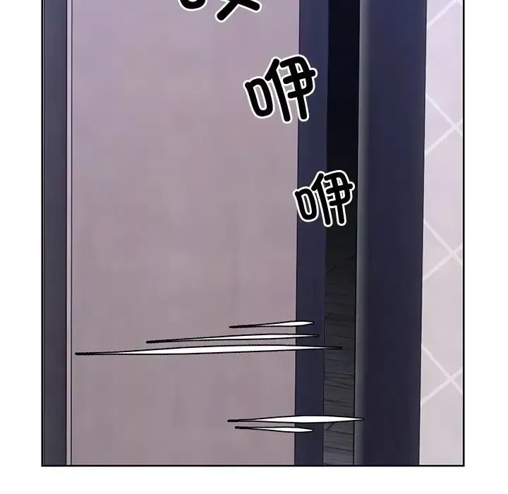 第一次失忆 第28話 第10页