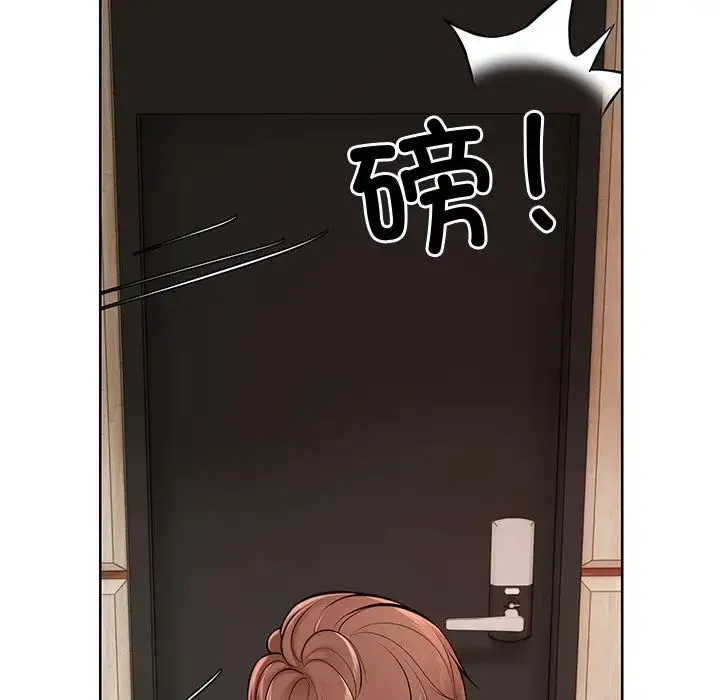 第一次失忆 第28話 第65页