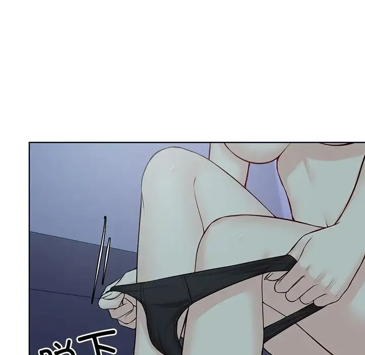 第一次失忆 第28話 第144页