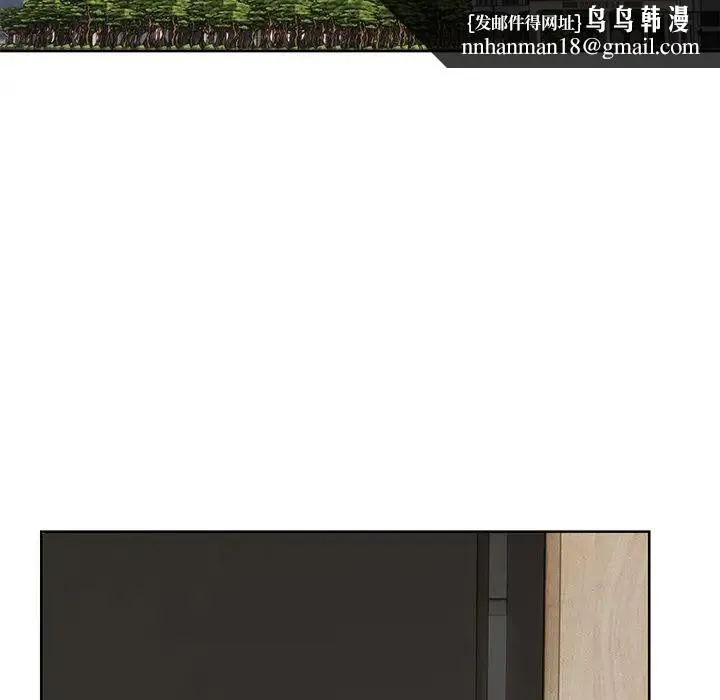 第一次失忆 第28話 第83页