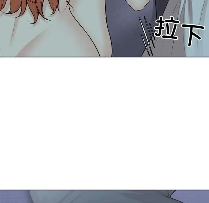 第一次失忆 第28話 第150页