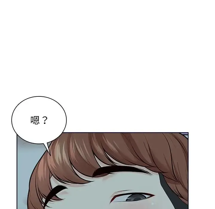 第一次失忆 第28話 第152页