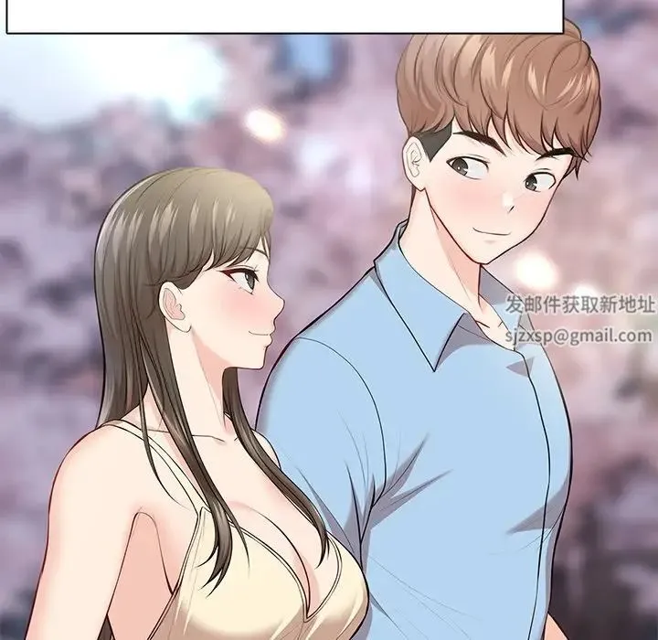 第一次失忆 第32話 第56页