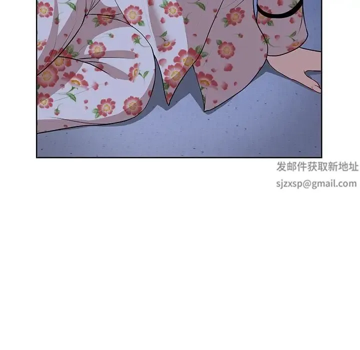 第一次失忆 第32話 第79页