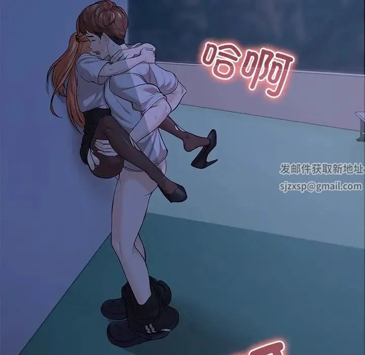 第一次失忆 第32話 第10页
