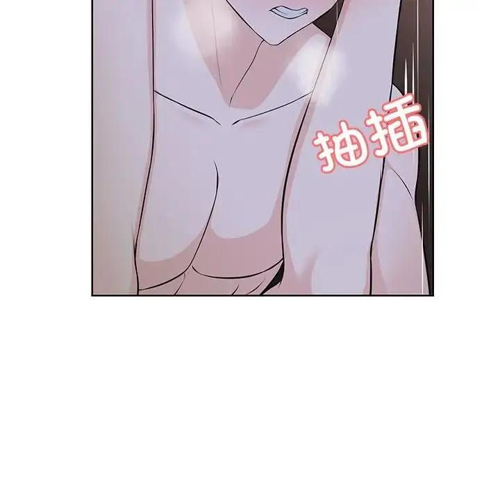 第一次失忆 第32話 第125页