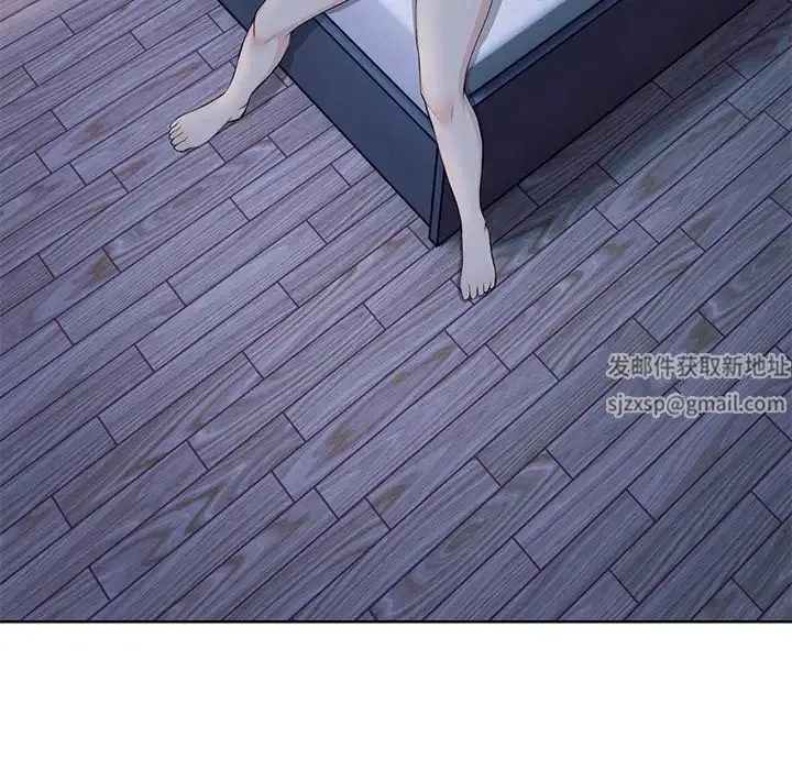 第一次失忆 第32話 第146页