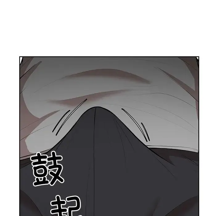 第一次失忆 第32話 第87页