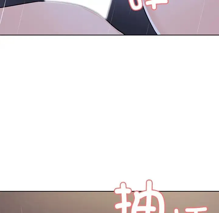 第一次失忆 第32話 第137页