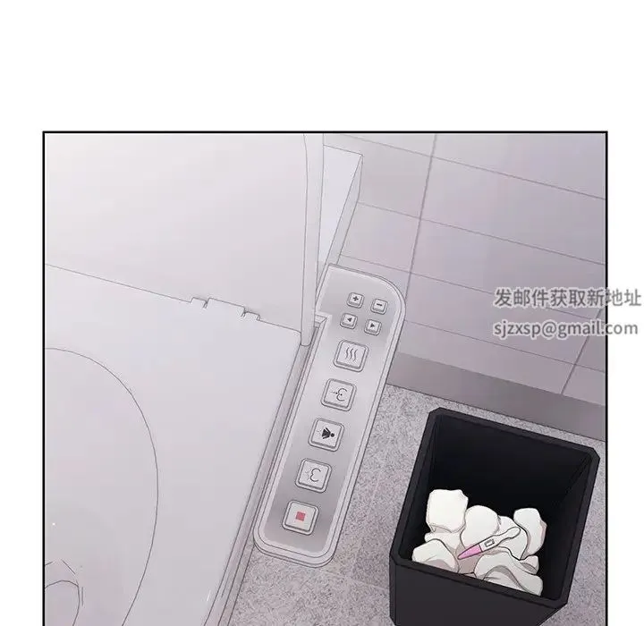 第一次失忆 第32話 第151页