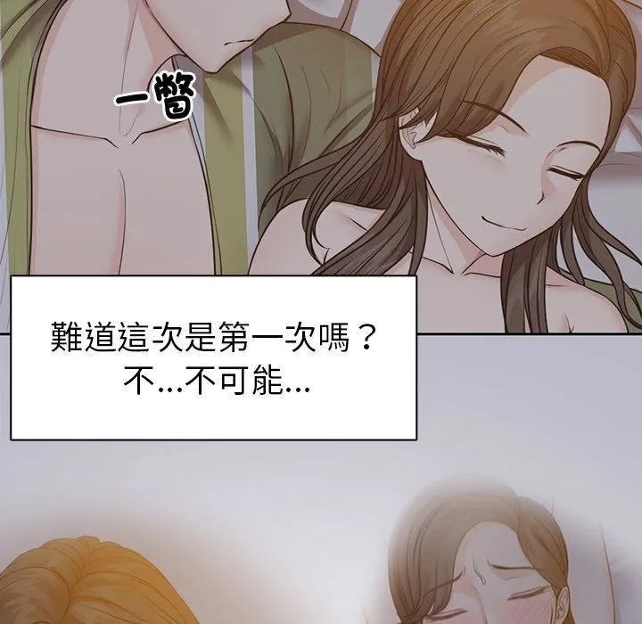 第一次失忆 第6话 第37页