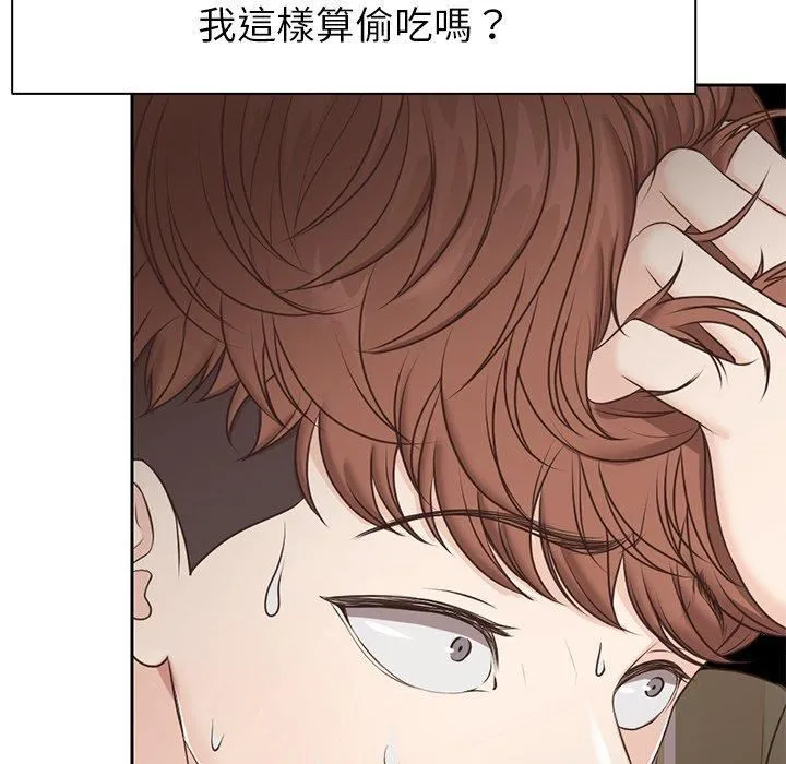 第一次失忆 第6话 第117页
