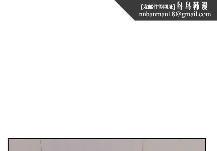 第一次失忆 第6话 第1页