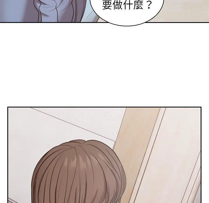 第一次失忆 第8话 第70页
