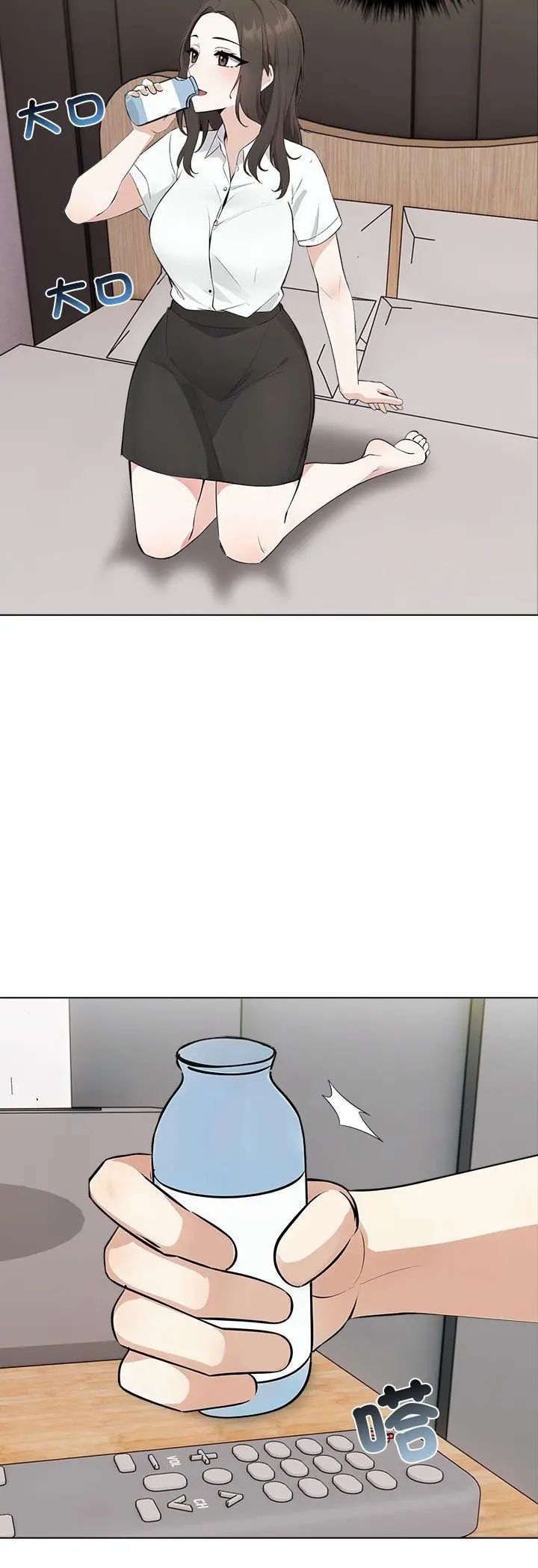 与爸爸的情妇共处一室 第3话 第18页