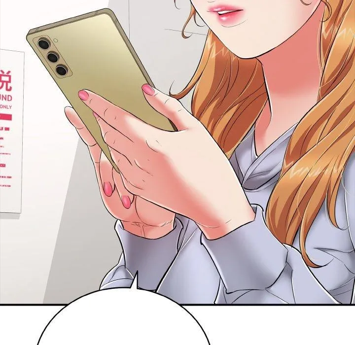 再爱我一次 第23話 第199页