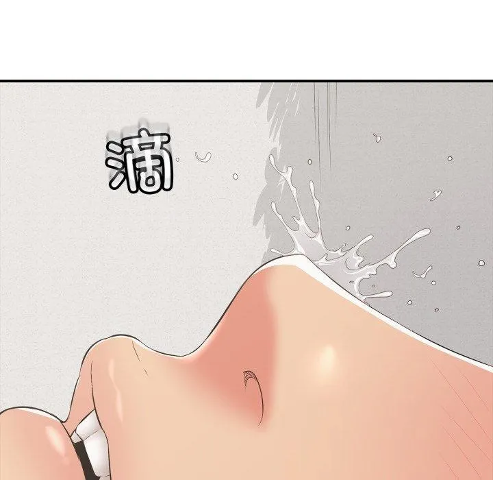 再爱我一次 第19話 第61页